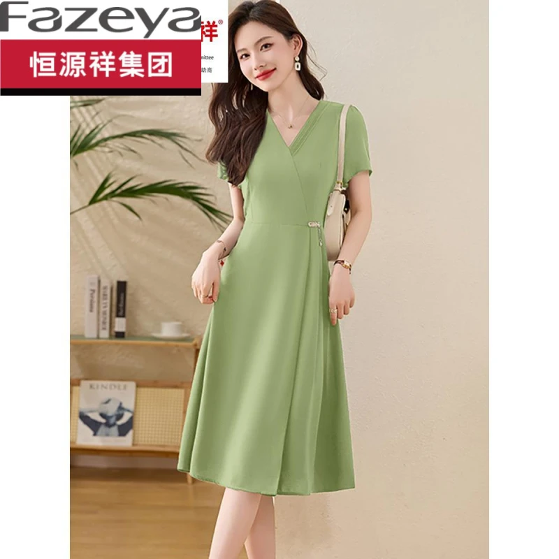 恒源祥集团彩羊小个子气质连衣裙女夏季新款时尚收腰显瘦通勤百搭