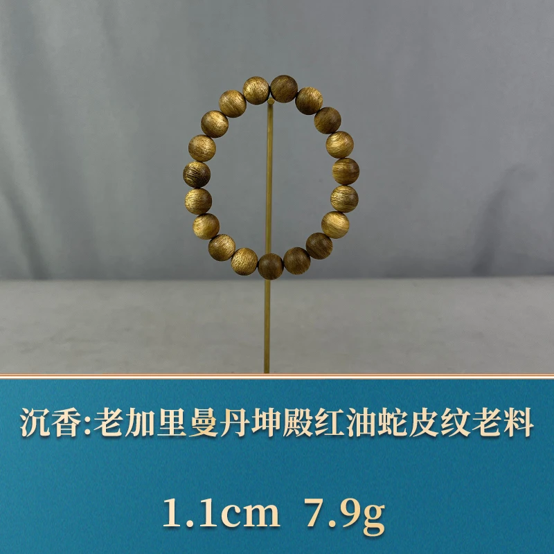 84255 老加里曼丹坤殿红油蛇皮纹老料 沉香