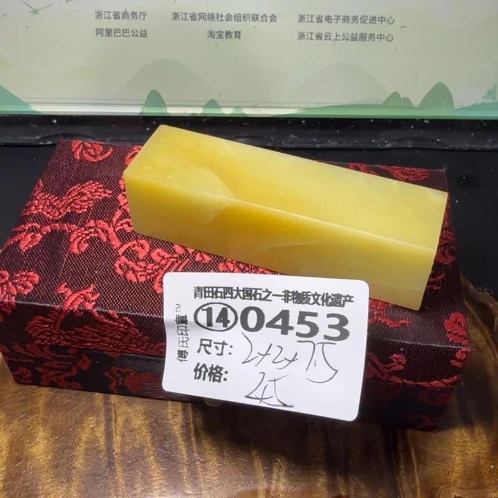 青田石3.4青田石雕大批量厂家直销