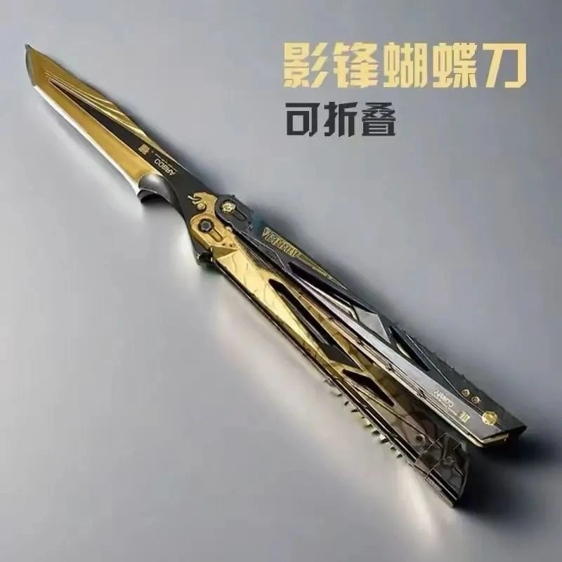 三角洲行动周边影锋蝴蝶刀折叠式蝴蝶可折叠游戏怜悯摆件塑料行