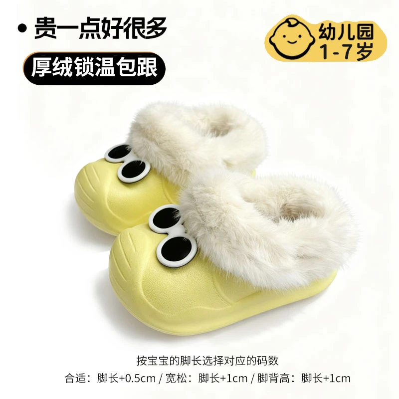 儿童棉拖鞋男女童2025新款秋冬墨镜室内家居防滑防水加厚儿童棉鞋
