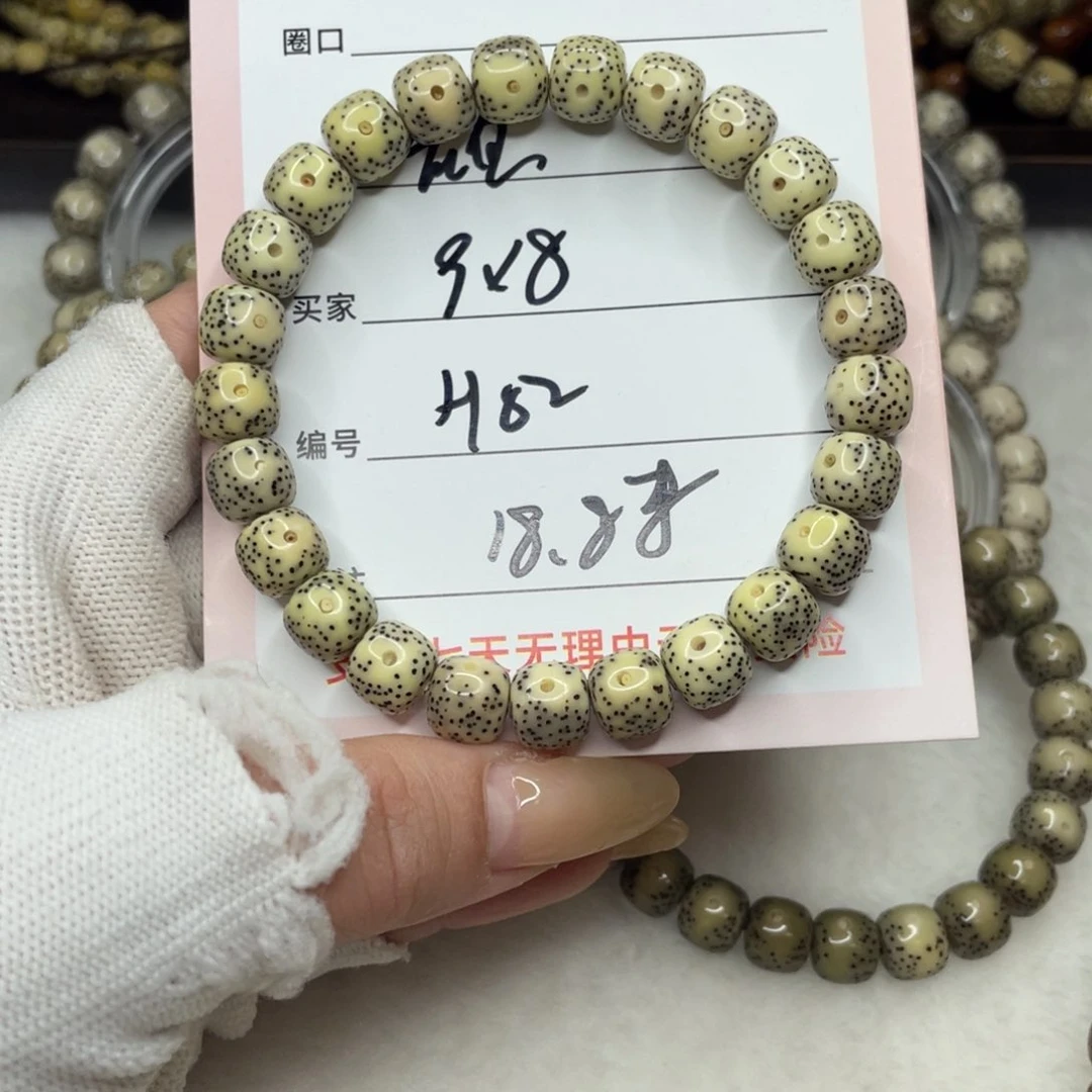 手串星月菩提9×8 双留白H02