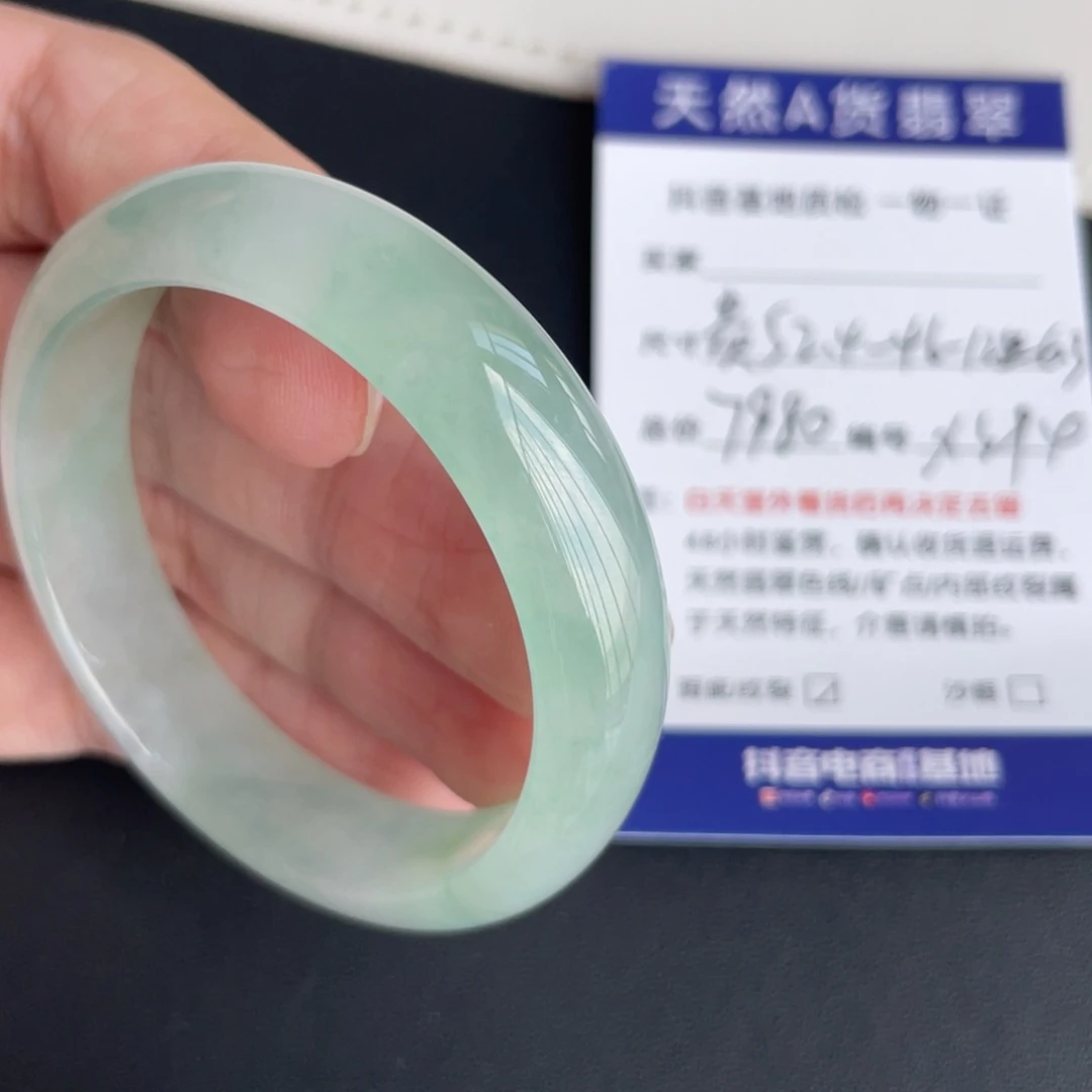 翡翠未镶嵌手镯翡翠