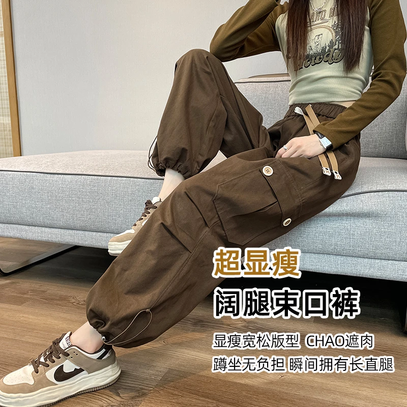 美式休闲工装裤女春秋新款显瘦宽松高腰阔腿束脚两穿百搭运动裤女