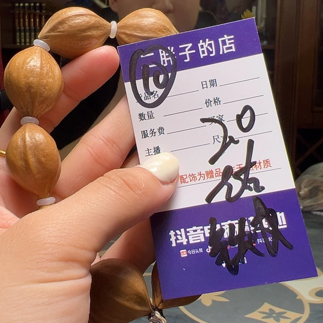 橄榄核吊坠橄榄核