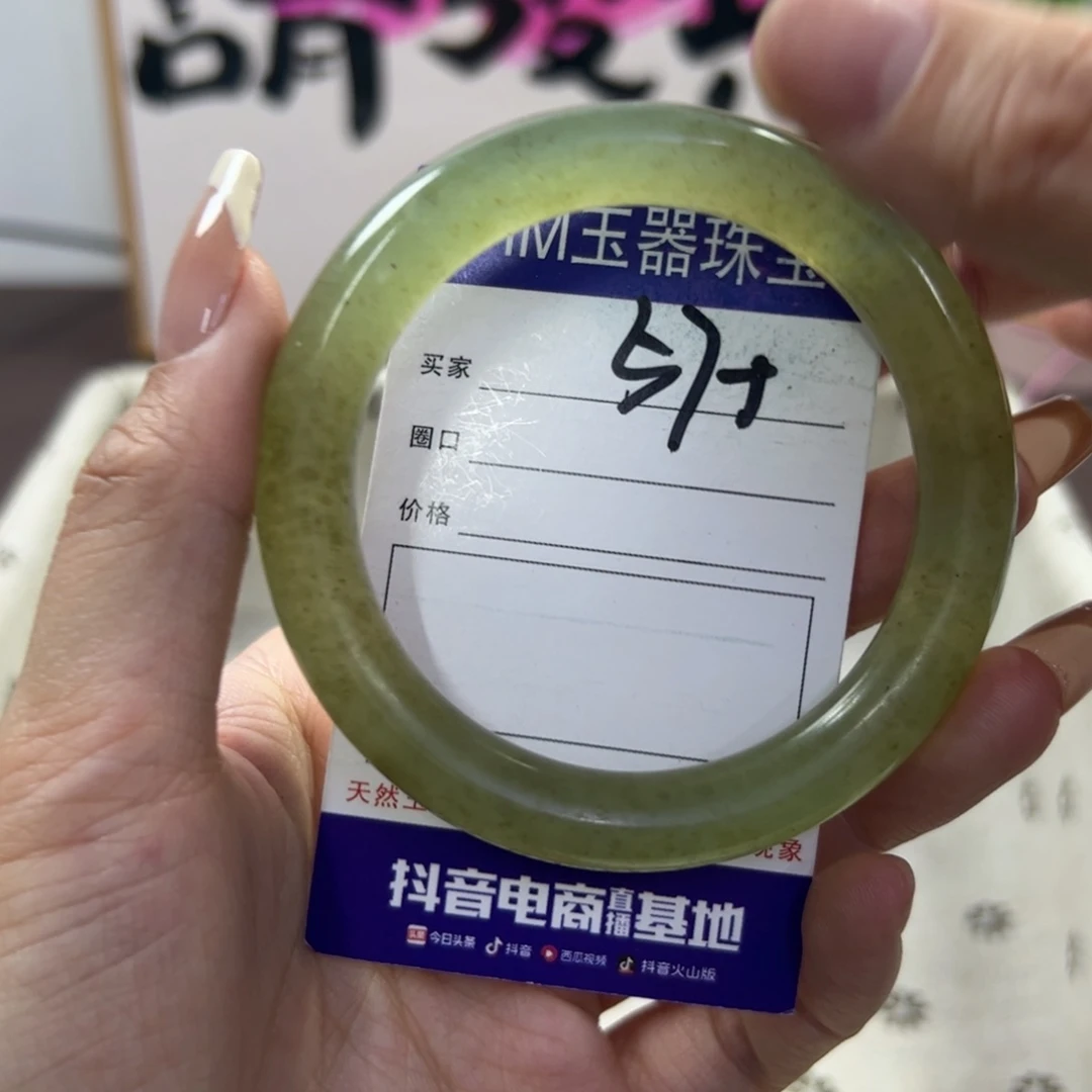 蛇纹石玉手镯未镶嵌848