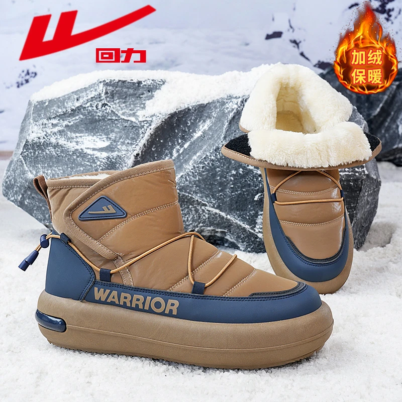 回力厚底雪地靴男2025新款冬季加绒保暖棉鞋户外加厚抗寒高帮棉靴