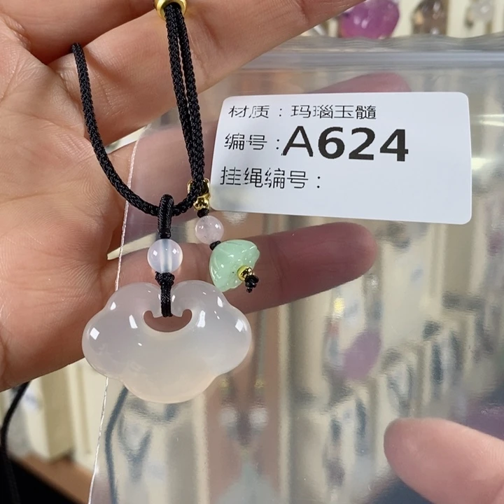 玛瑙/玉髓颈饰未镶嵌田**?