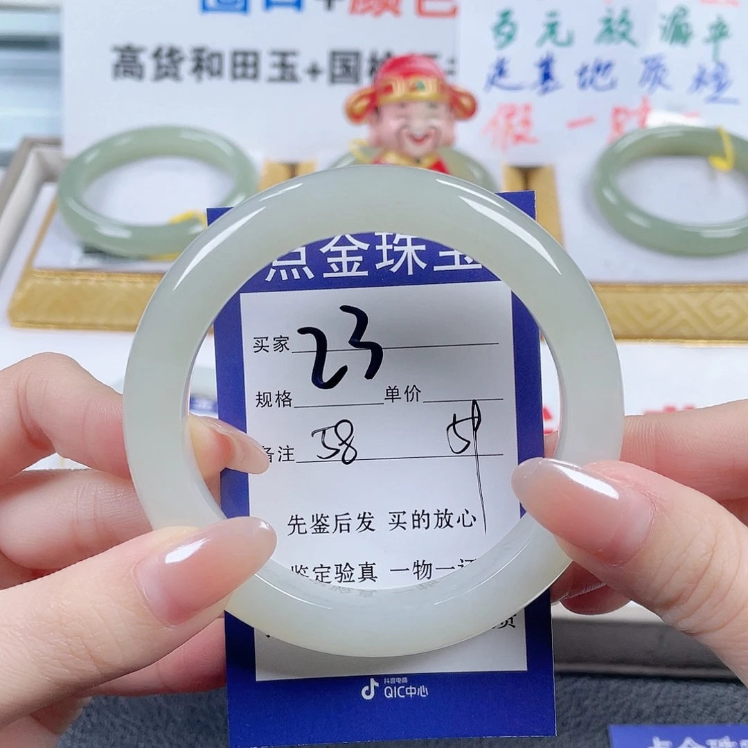 浩***练和田玉未镶嵌手镯