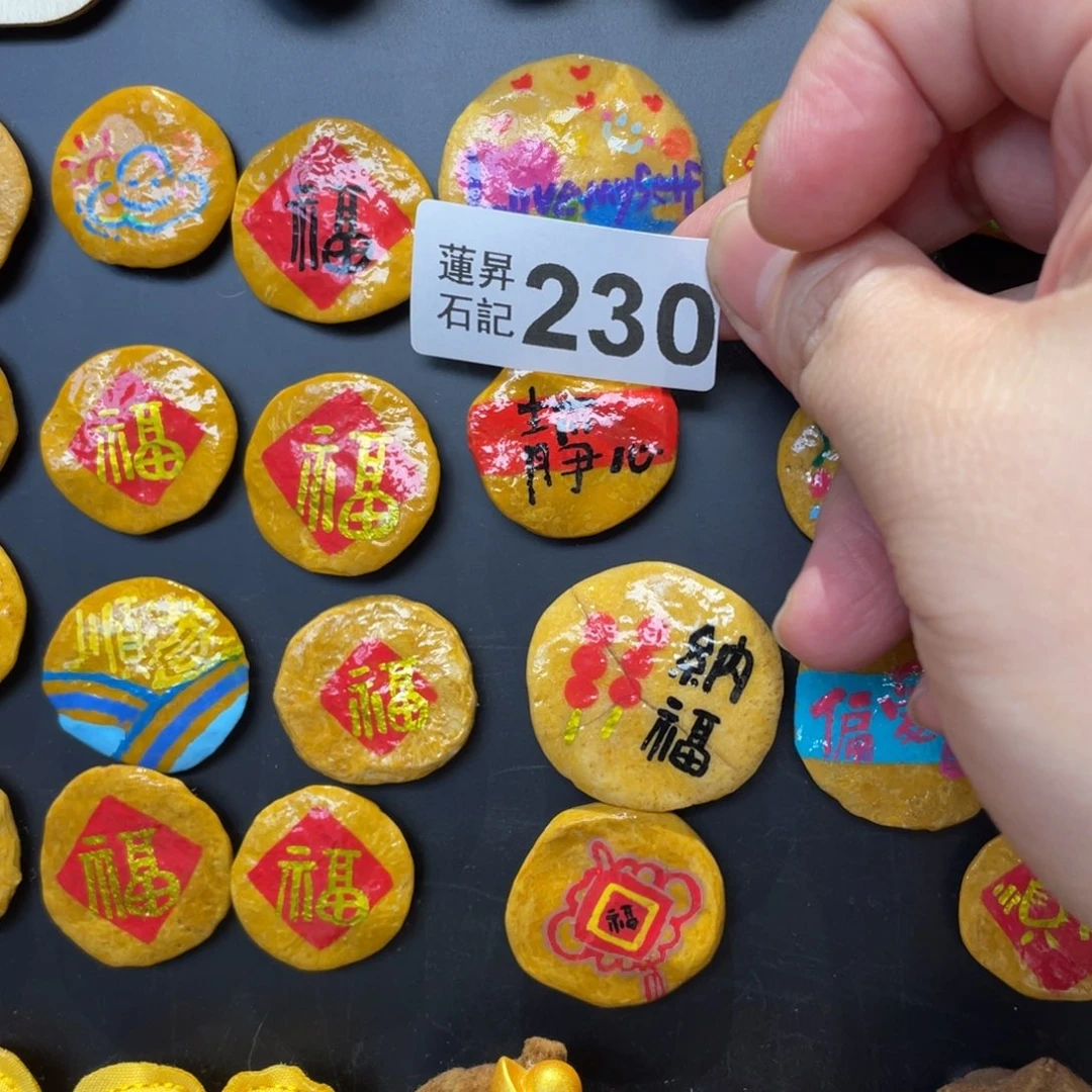 核桃木/黑胡桃（胡桃木）未*230