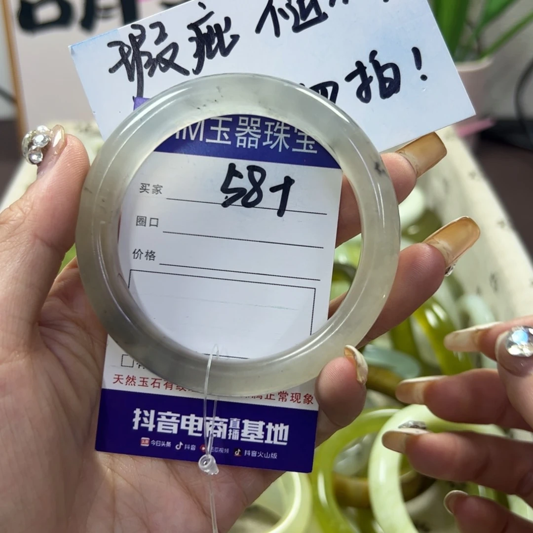 蛇纹石玉手镯未镶嵌450