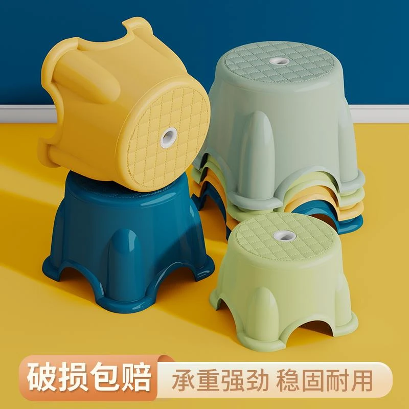 家用塑料凳子加厚耐用小板凳客厅茶几换鞋凳儿童圆凳洗澡矮凳摆摊