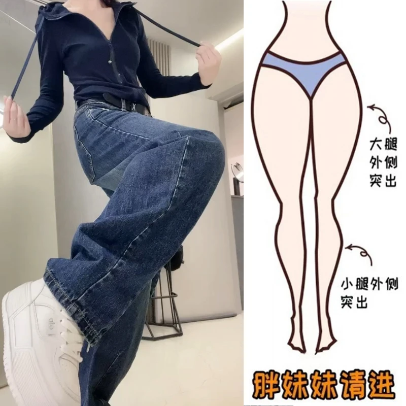 Aimeerosa/艾洛莎2025早秋新款弯刀牛仔裤时尚磨破宽松显瘦阔腿裤