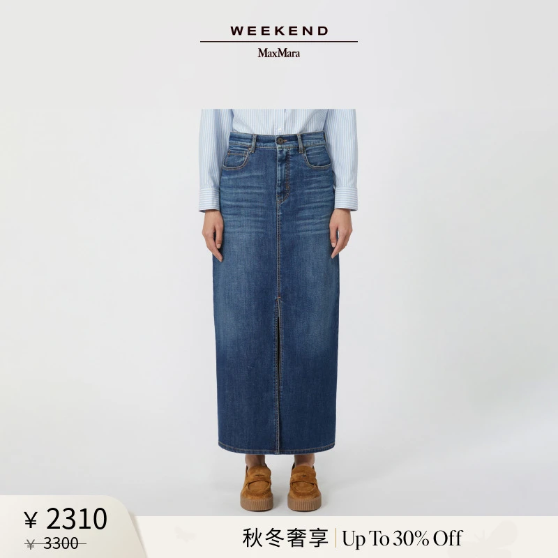 Weekend MaxMara 25秋新品女士丹宁牛仔半身裙5106065106