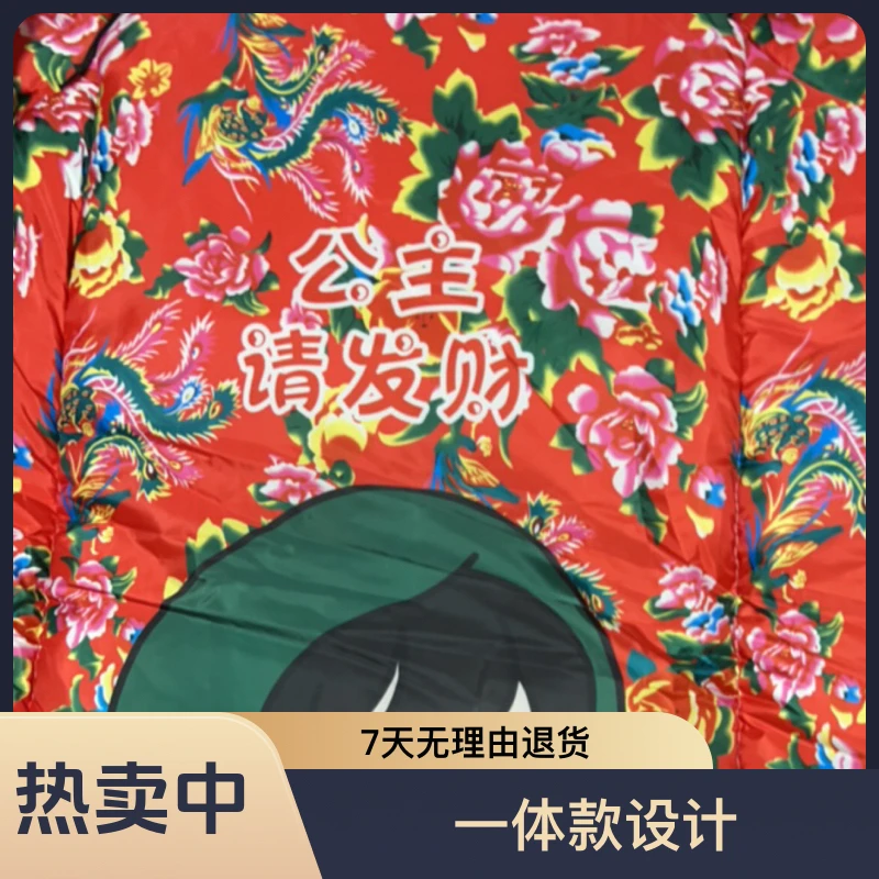 国色天香牡丹花挡风被国风款加绒加厚防寒挡风被防雨冬季适用