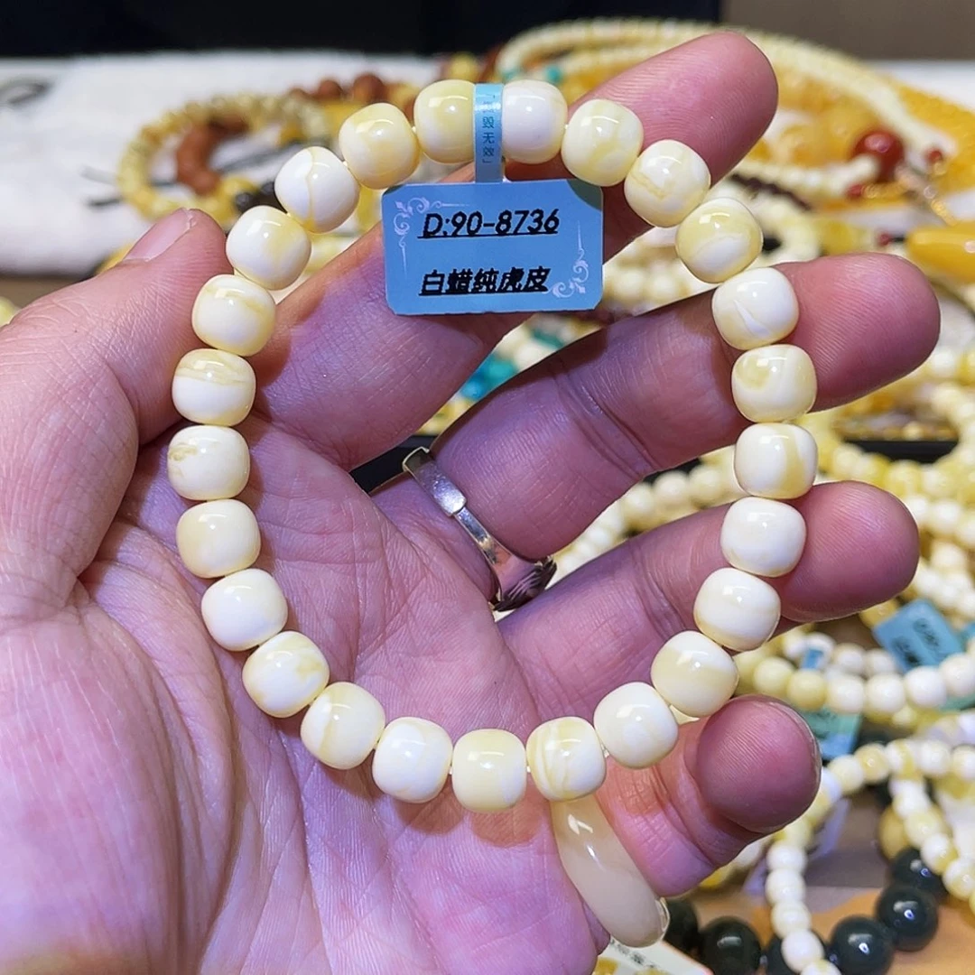 蜜蜡未镶嵌手串9mmmmmmmmm