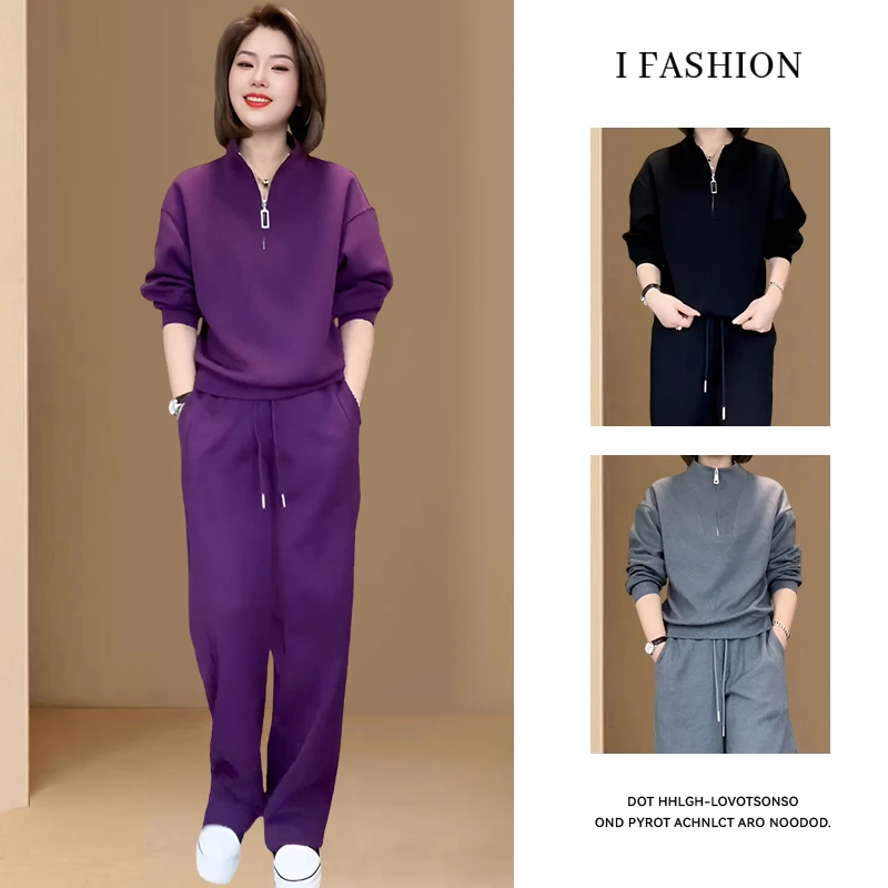 高含棉慵懒松弛感套装女2025年秋冬新款休闲长袖卫衣直筒裤两件套