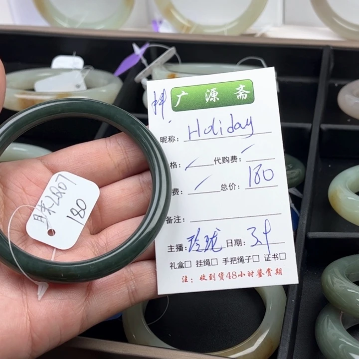 和田玉手镯未镶嵌?****?手镯玲珑