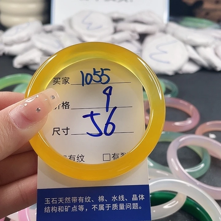 玛瑙/玉髓未镶嵌手镯