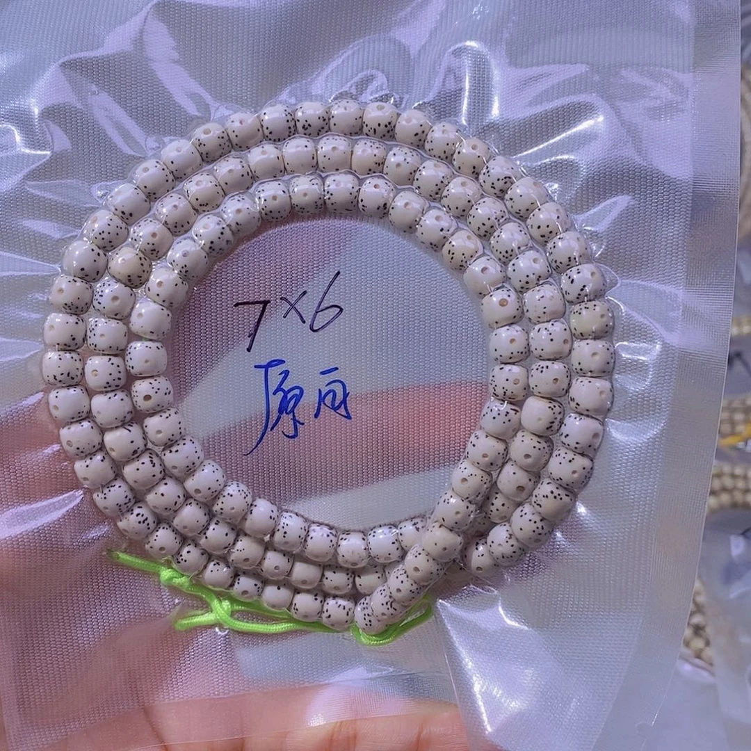 E****吊坠星月菩提原白