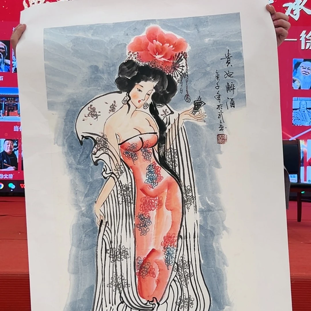 国画徐文清展览原作