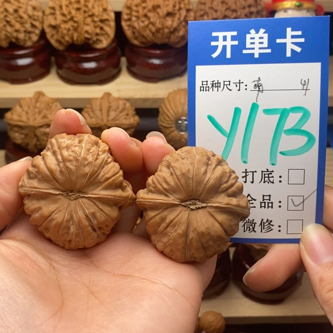 吊坠文玩核桃南瓜全精品41