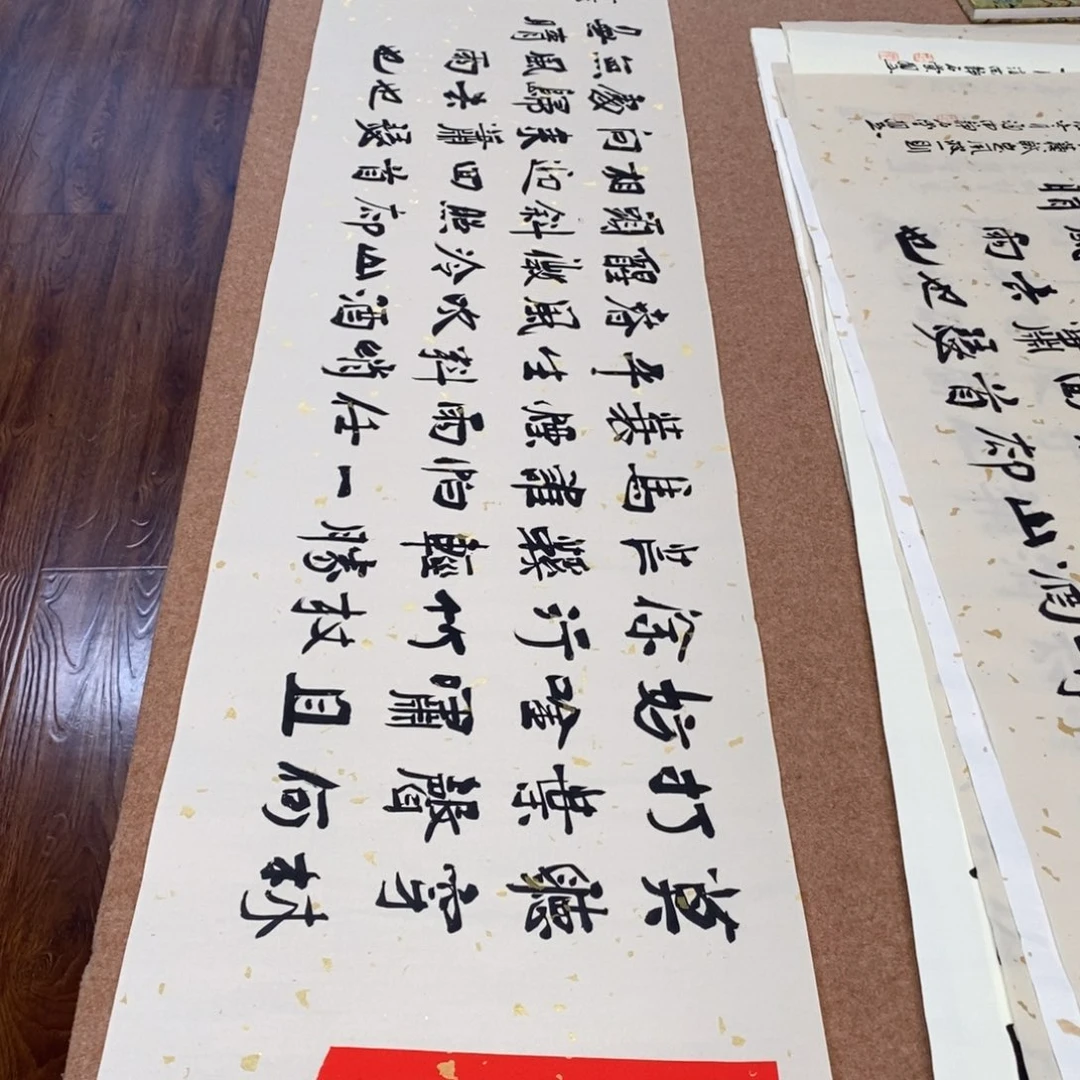 书法刘相玉书法作品惠友中