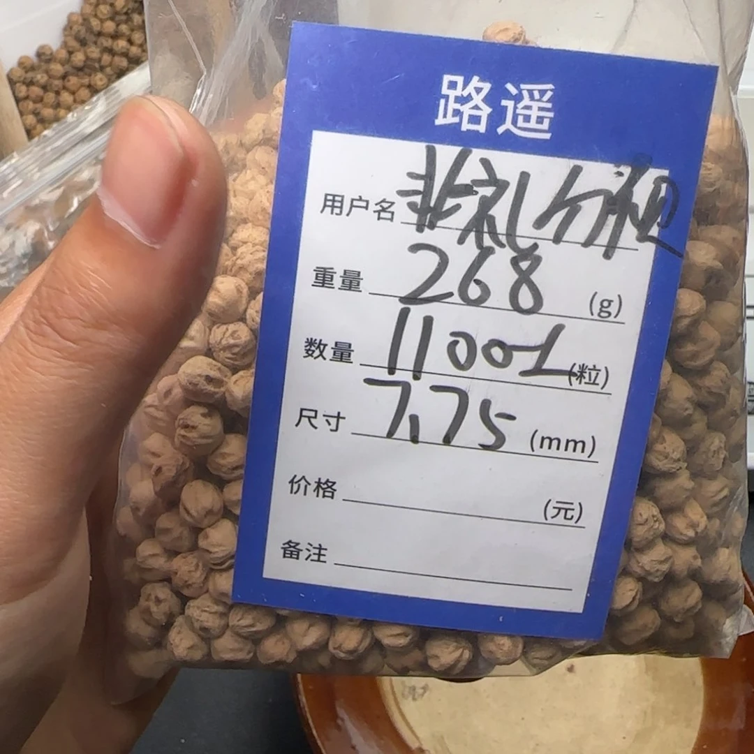 柏香籽/百香籽吊坠非**视