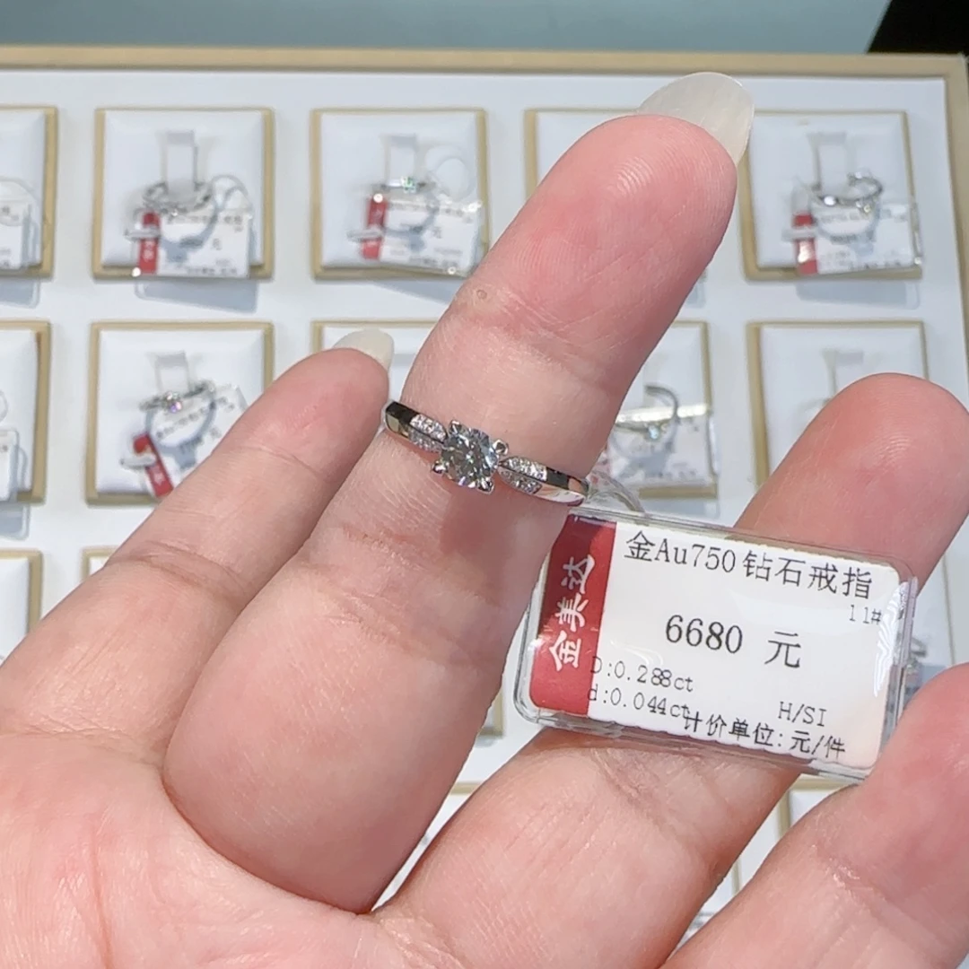 钻石18K金镶嵌戒指/指环