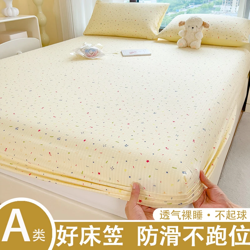 双层纱防滑床笠罩床垫保护罩ins小清新亲肤宿舍家用全包女孩床罩