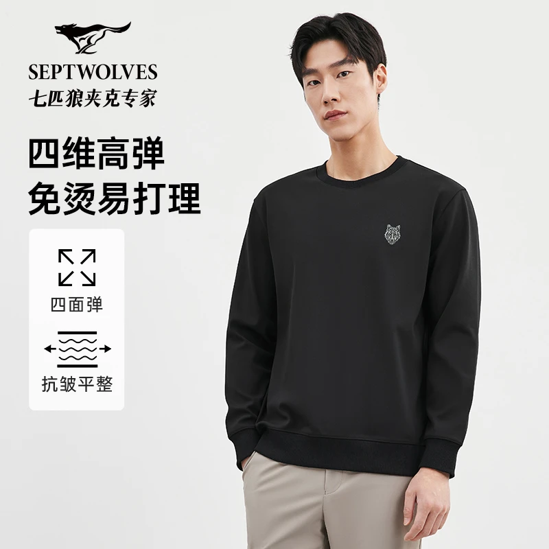 【抗皱易打理】七匹狼四面弹加绒卫衣男2025冬季新款男士保暖上衣潮