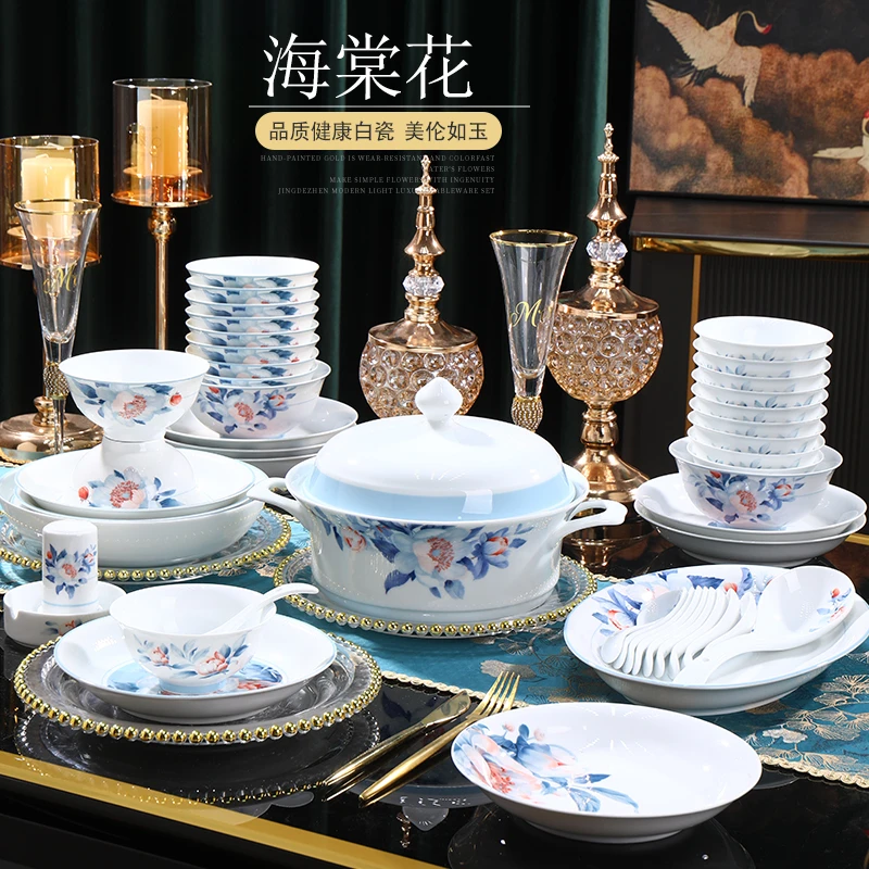 景德镇海棠花高白瓷餐具套装家用碗盘子乔迁新居礼品碗碟吃饭碗盘