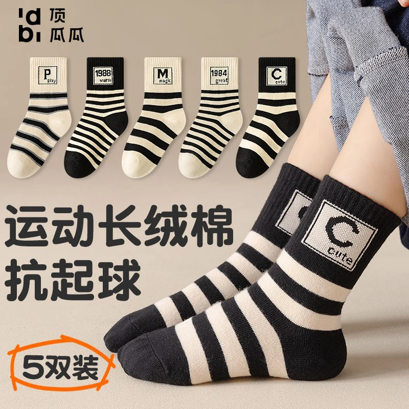 顶瓜瓜儿童袜子春秋季中筒袜女童男童长舒适长绒棉百搭韩版条纹袜