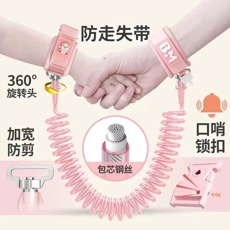 儿童防走失带宝宝防丢绳牵引绳防走丢小孩防丢失手环溜娃神器yj