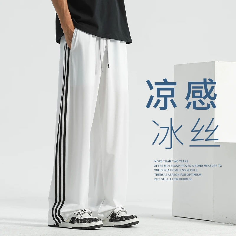 2025爆款男士冰丝灰色休闲裤子男夏季薄款运动裤美式三条杠直筒裤