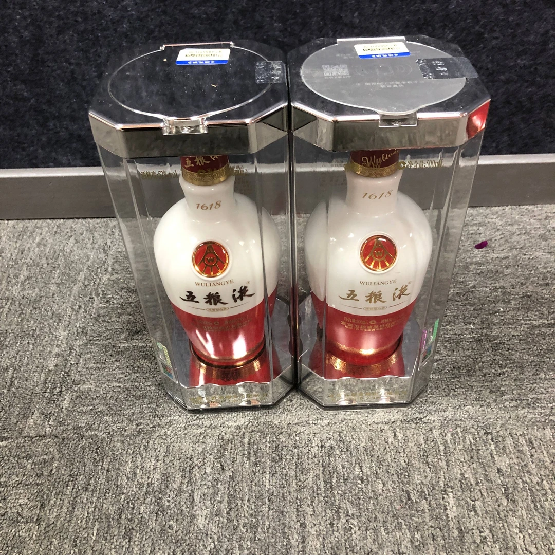 17年五粮液1618白酒52度500ml*2瓶1-M25BH009128-03