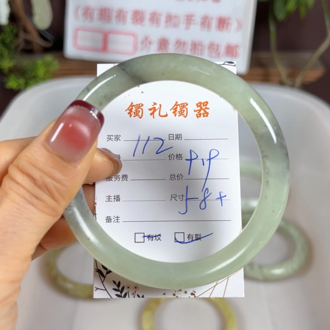 【闪购商品】蛇纹石玉手镯未镶嵌