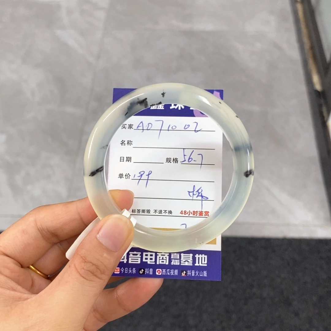 岫玉未镶嵌手镯天然