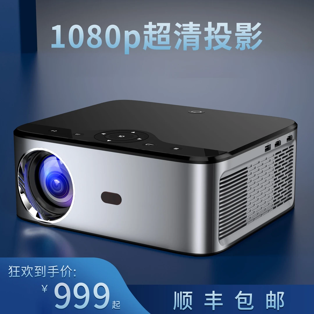 艾小映6+64G超高清白天投墙智能电视家庭卧室家庭影清晰