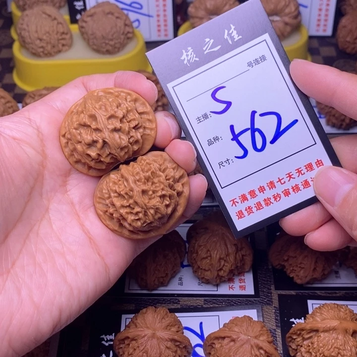 吊坠文玩核桃41宫灯562