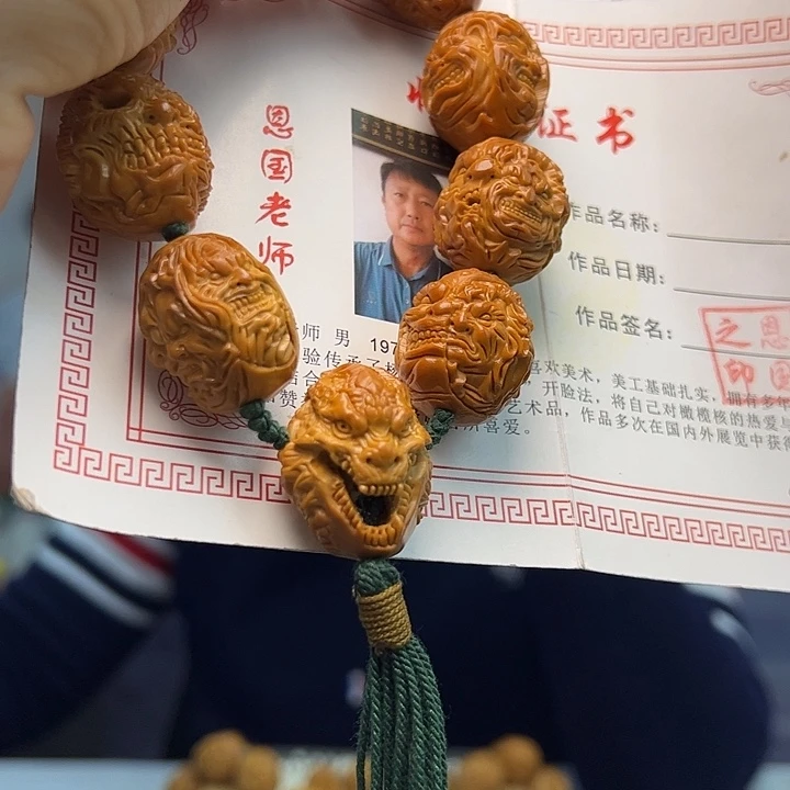 岁***好手串/手链橄榄核橄榄核