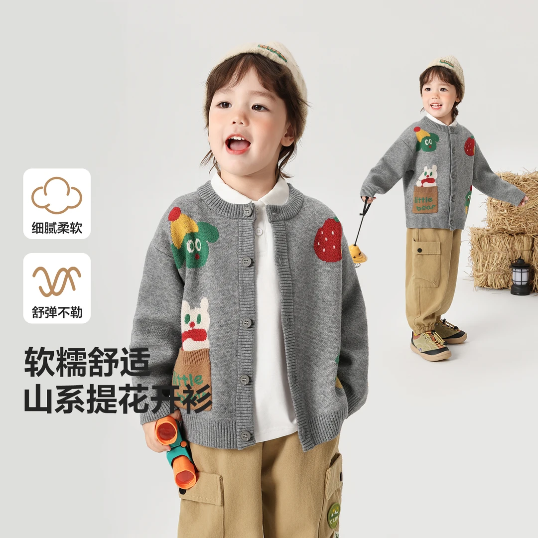 【山系卡通提花毛衣】右欧男童针织开衫外套秋装儿童宝宝上衣U16609
