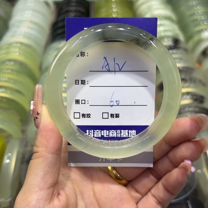 岫玉未镶嵌手镯天然