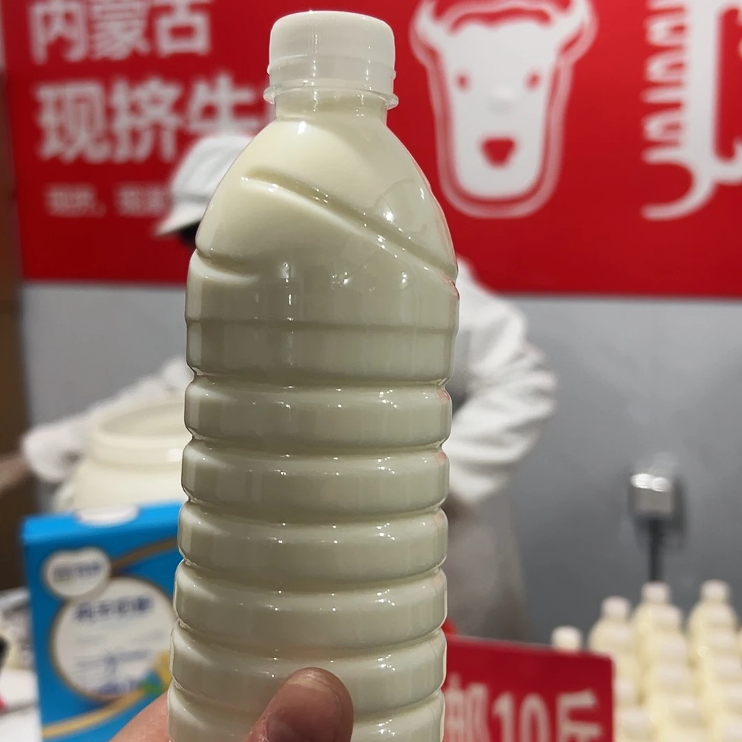 30天内蒙古自治区食用农产品
