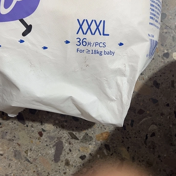 破包Bbg拉拉裤xxxl36