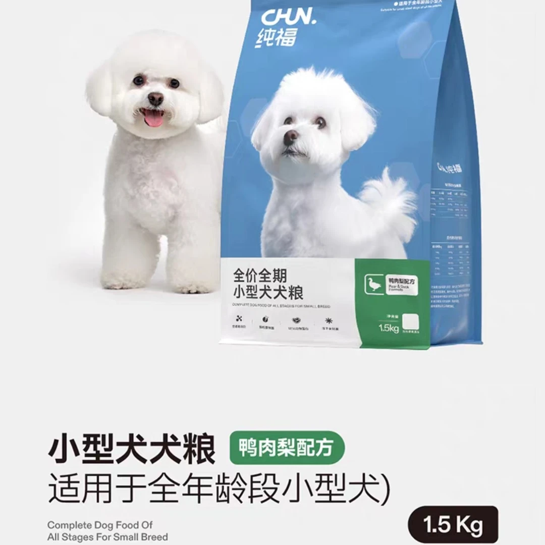 纯福中大型犬通用酶解鸭肉梨狗粮成犬专用犬粮1.5㎏