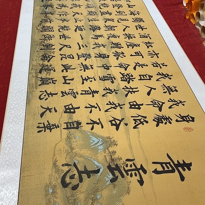 书法青云志卷轴雷伟仿古山水轴205✖️55厘米左右