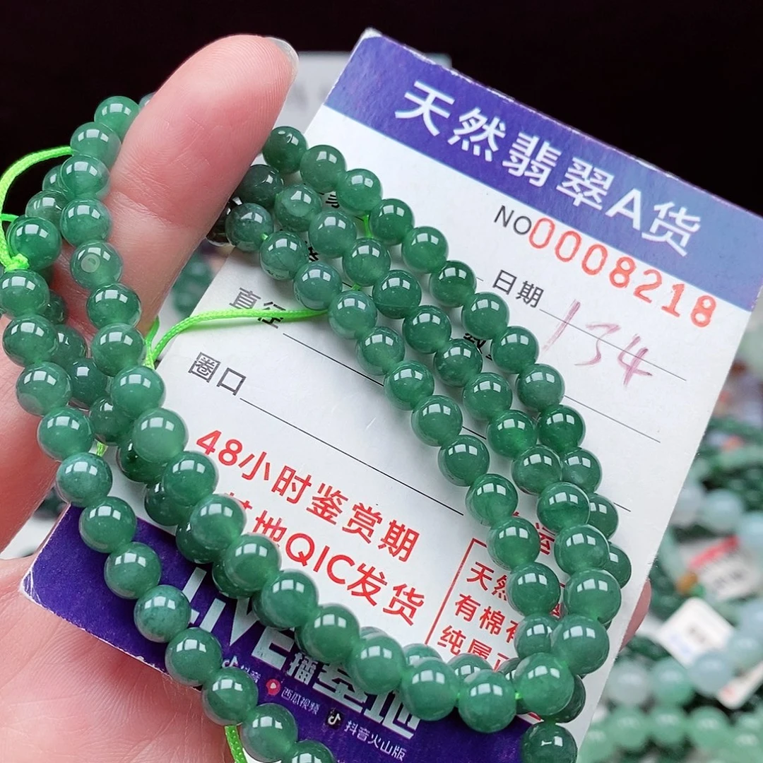 翡翠未镶嵌毛衣链