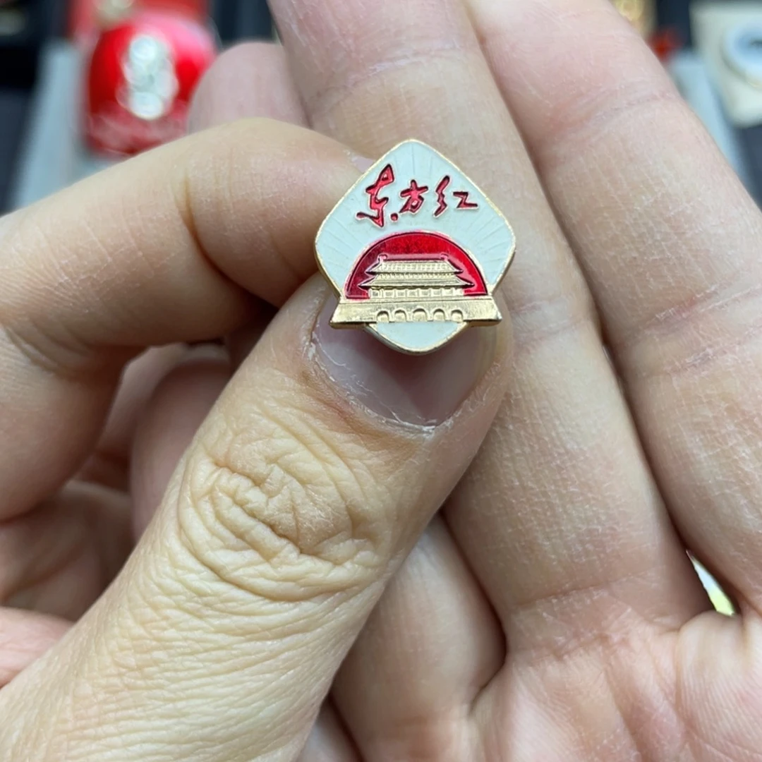 铝红色收藏精品小章