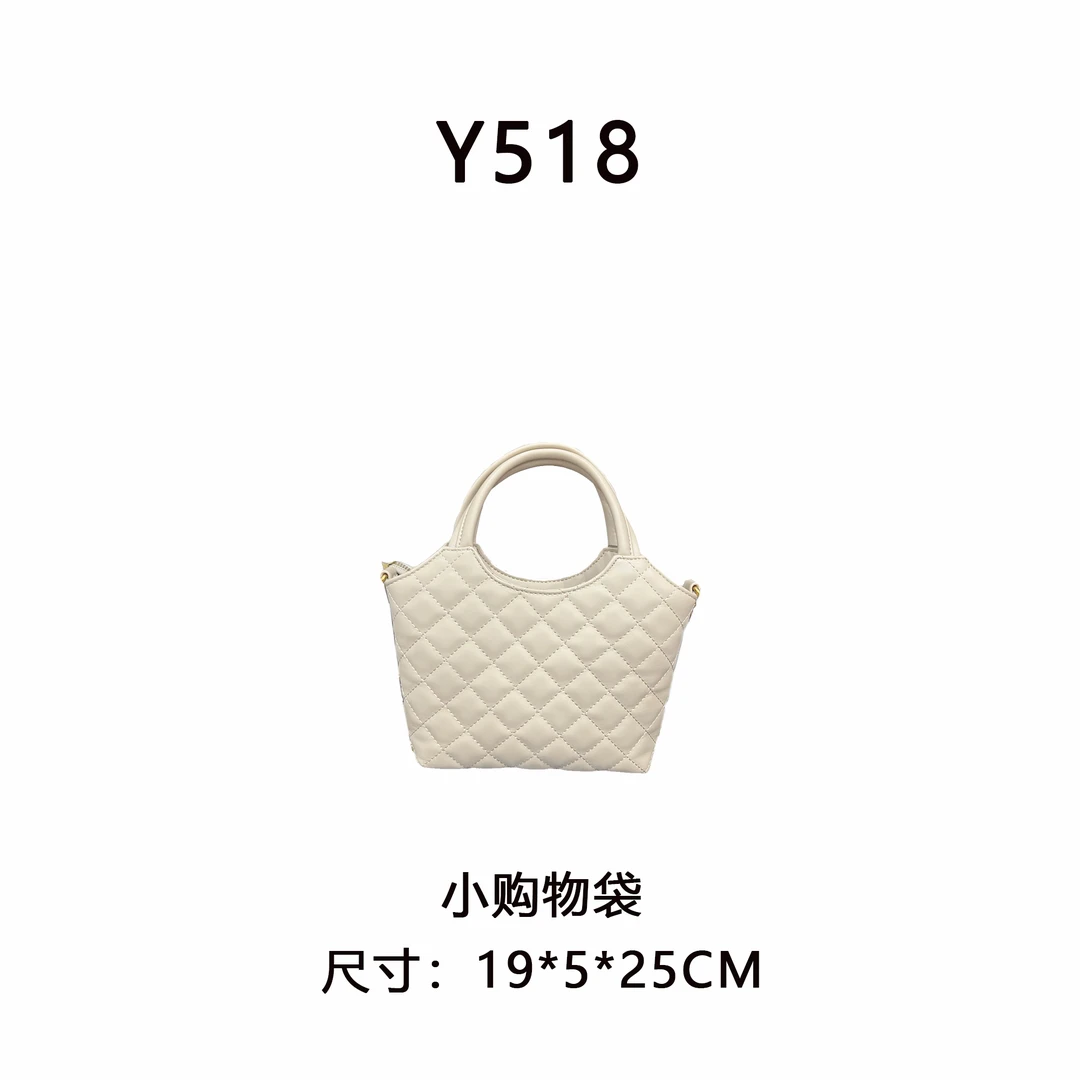 【Y518】购物袋小号（尺寸:19*5*25CM）新款女包杏色